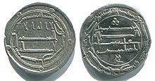 Abbasid al-Mahdi dirham Kirman 166AH