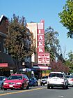 Lark Theater, Larkspur, California