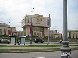 MoscowUniversityLibrary