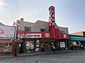 Park Theater, Park Rapids, Minnesota-01