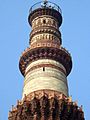 Qutub Minar 07