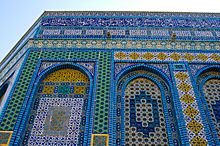 Dome of the Rock detail