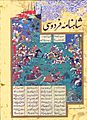 Shahnameh3-1