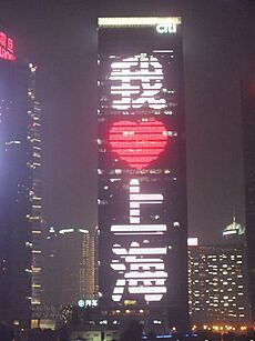 Shanghai Nights