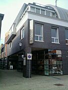 Bibliotheek - Wassenaar (5453934059)