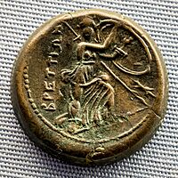 Brettioi - 208-205 BC - bronze coin - head of Ares - Hera Hoplosmia - München SMS