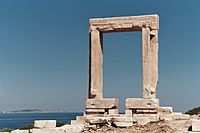 Naxos Gate