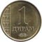 TJ 1 diram 2011 av.png