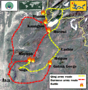 Third Qing Burmese war