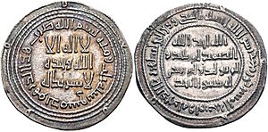 Dihram of Yazid II, 721-722