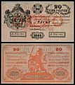 FIN-A36b-Finlands Bank-20 Markkaa (1862)