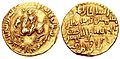 Islamic Sultanates. Bengal. Ghiyath al-Din 'Iwad. Governor, AH 614-616 AD 1217-1220. Struck in the name of Shams al-Din Iltutmish, Sultan of Dehli