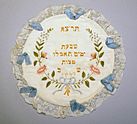 Matzah cover (5607454481)