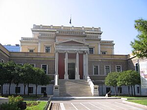 Old Parliament Athens