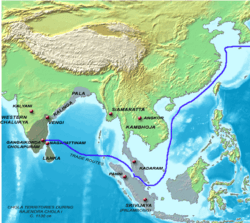 Rajendra territories cl