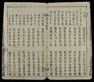 Tale of Kieu, vol. 24, p.22