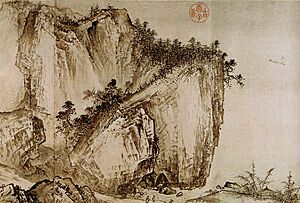 Xia Gui, Streams and Mountains with a Clear Distant View, detail.jpg