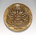 Zorach medal