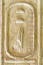 Abydos KL 03-03 n17