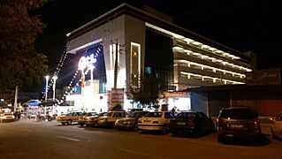 Baneh - Aftabe Derakhshan Mall