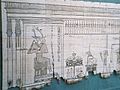 Egypt.Papyrus.01