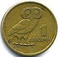 1drachmaowlfr