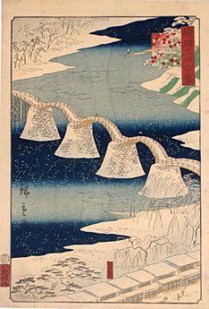 Hiroshige II Suō Iwakuni