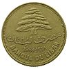 25-Piastres-Back-Lebanon-1968.jpg