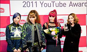 2NE1 from acrofan