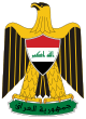 Coat of arms of Iraq.svg