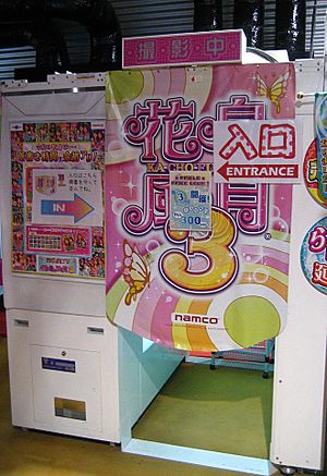 Purikura Booth 2