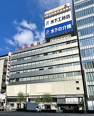 Toei HQ-1.jpg