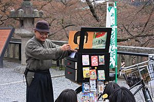 Kamishibai artist at kyomizudera 1