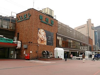 Shimbashi-Station-East-exit.JPG