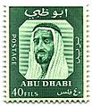 Stamp Abu 1967 40f-170px