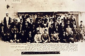 Forth Palestinian National Congress