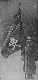 Kornilostsy standard bearer