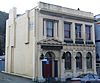 National Bank Building, Port Chalmers, NZ.JPG