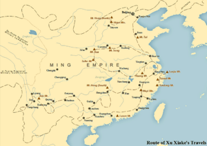 Travels of Xu Xiake