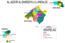 Balears musulmanes