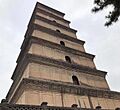 Giant Wild Goose-Pagoda