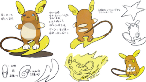 Pokemon Raichu Alolan Art