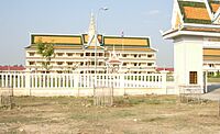 Svay Rieng University.jpg