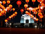 ChiangKaiShek-MemorialHall-LanternFestival