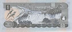 Reverse of a 1 Ethiopian birr note, depicting the Tisisat waterfalls.