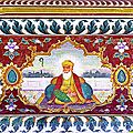 GuruNanakFresco-Goindwal