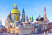 Kazan church edit1