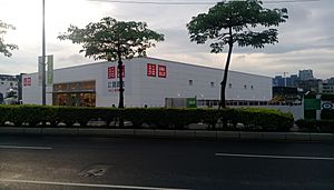 UNIQLO Xinzhuang Zhongzheng Road Store