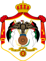 Coat of arms of Jordan.svg