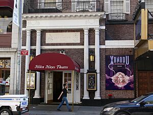 Helen Hayes Theatre NYC 2007